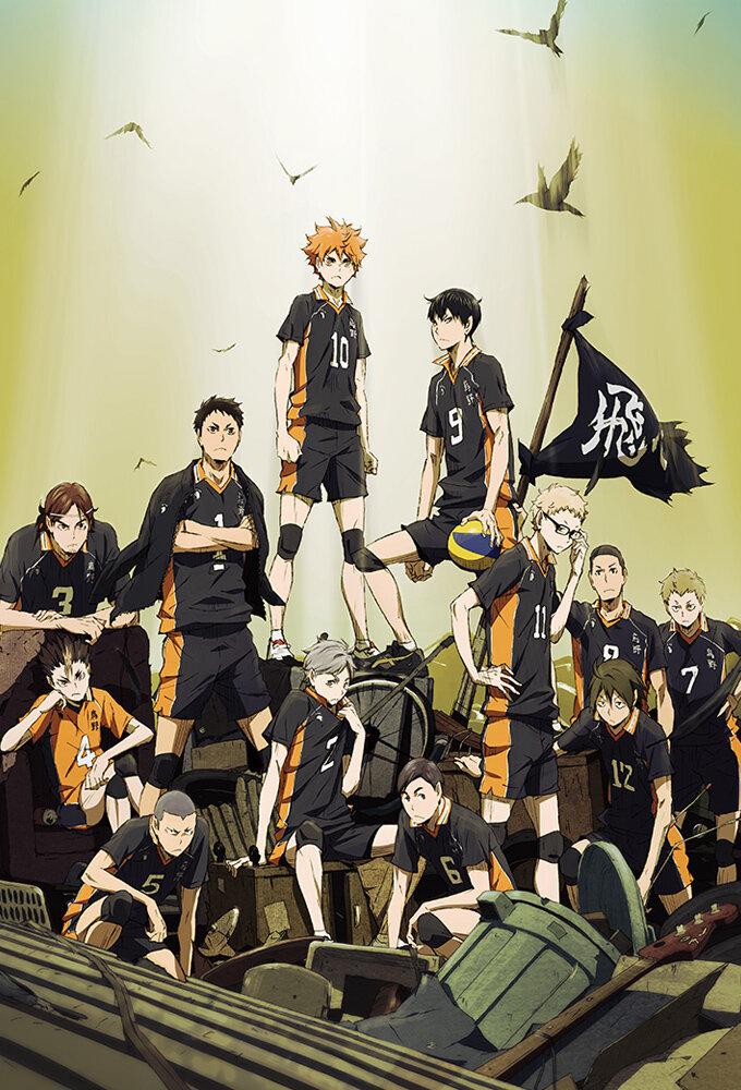 Haikyuu!!